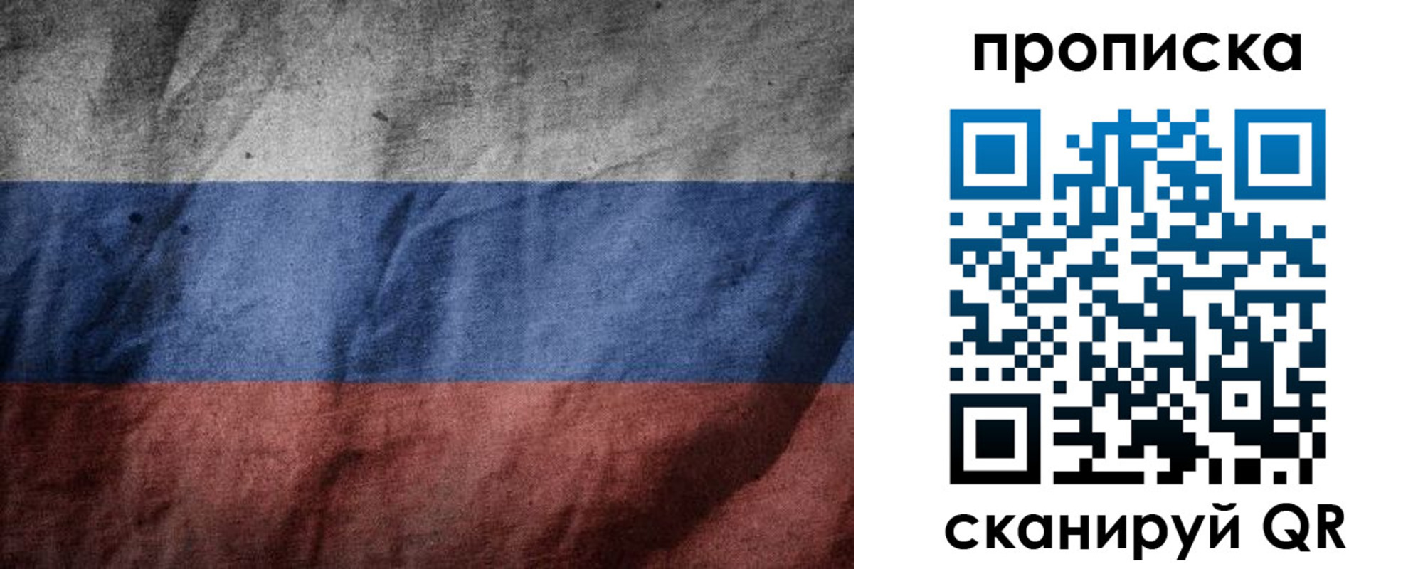прописка поиск в Ставропольском крае